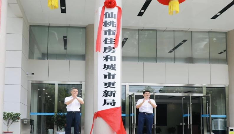 从“住房和城乡建设局”到“住房和城市更新局”,改名有何深意?