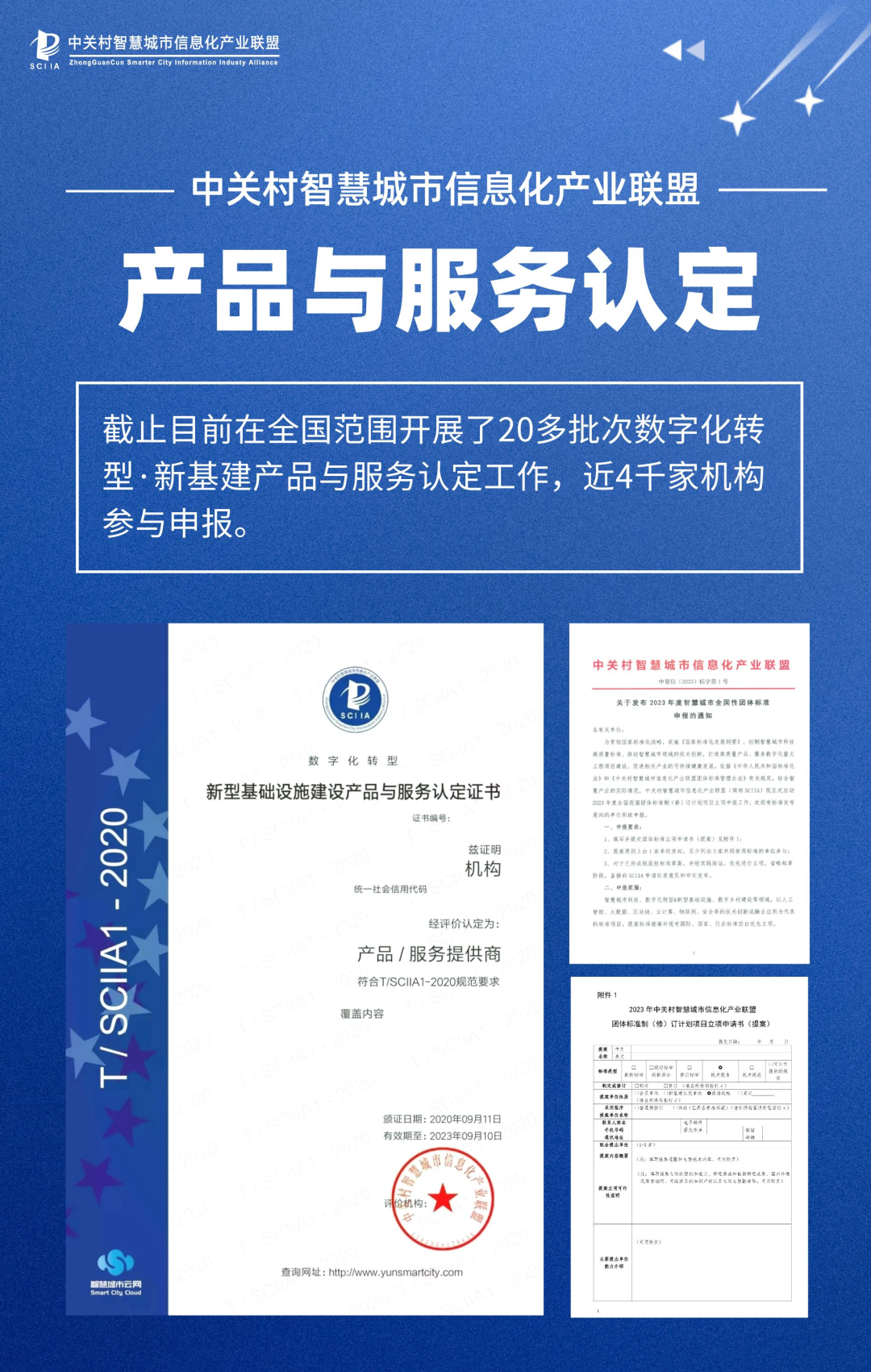 从“住房和城乡建设局”到“住房和城市更新局”,改名有何深意?
