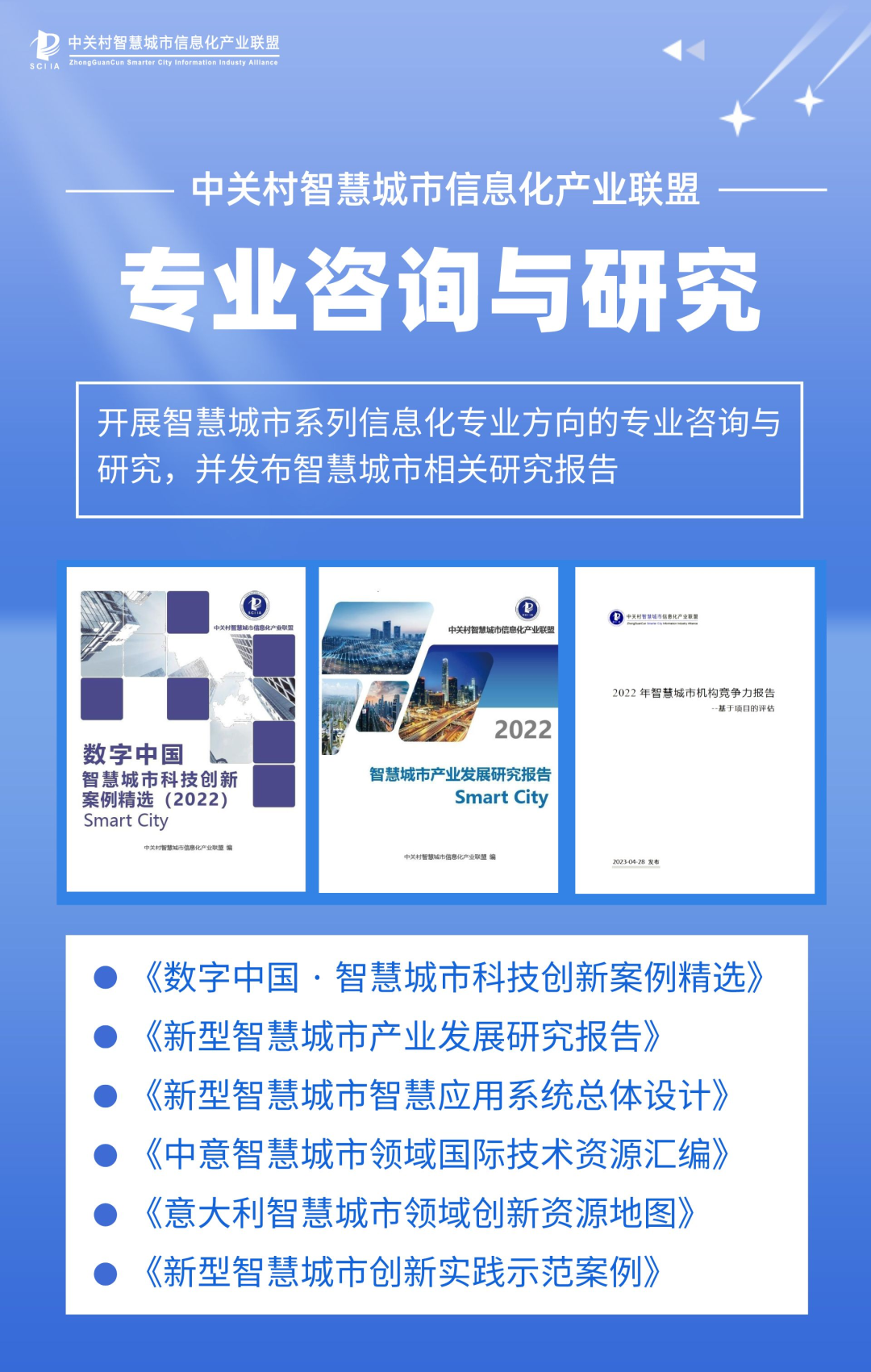 从“住房和城乡建设局”到“住房和城市更新局”,改名有何深意?