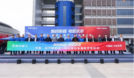 绿动赋能新征程 | 145列新能源好牵挂EVBT-270型批量交付