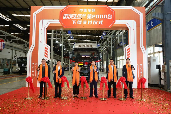 中集车辆洛阳三好发展中心盛大开业｜三好模式落地古都，驶向星辰新蓝图