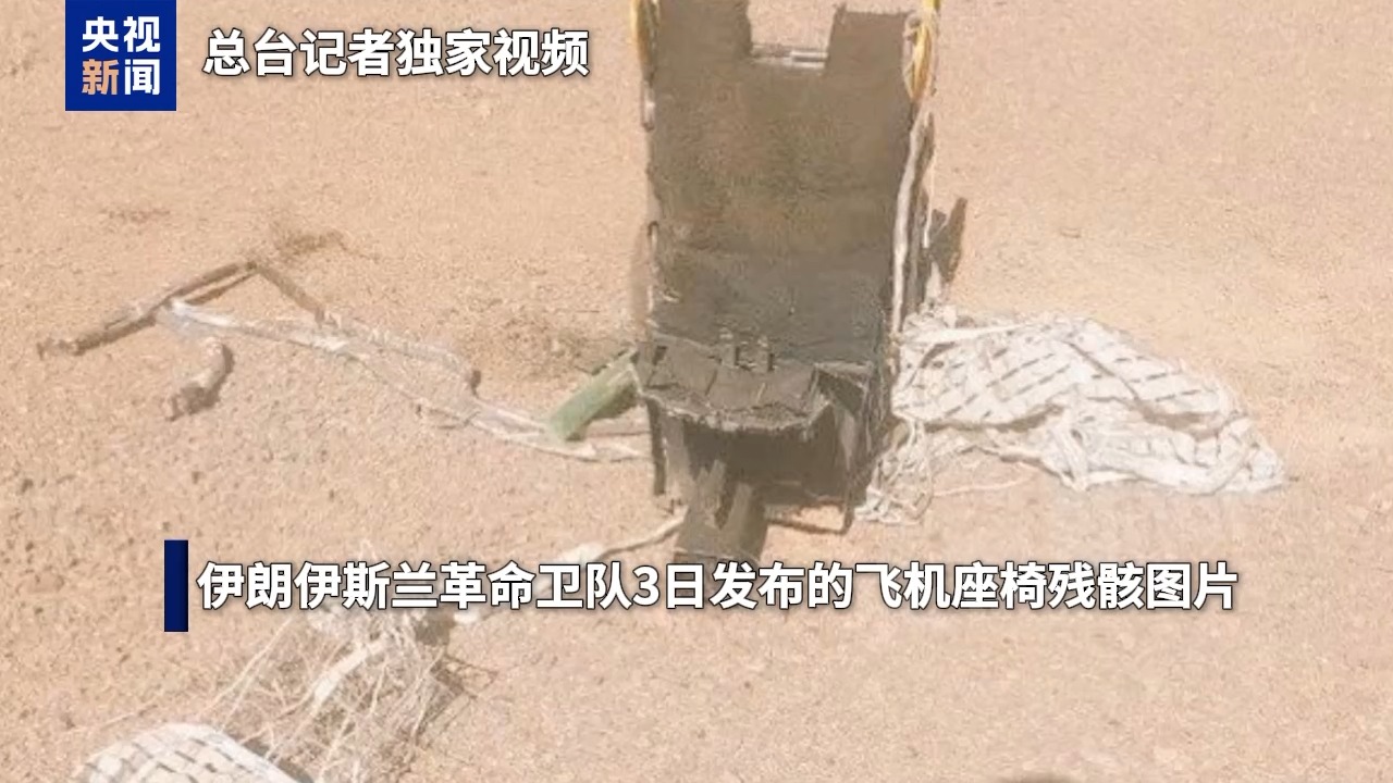 伊朗联合地区抵抗力量反击 美方陷入“三重困境”