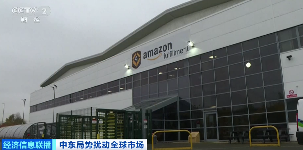 国际油价飙升!亚马逊:加收燃油附加费