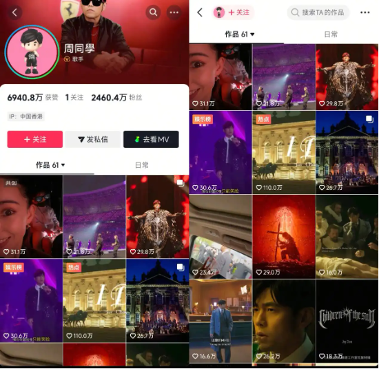 3小时只唱90分钟?周杰伦演唱会被指“严重划水”,老粉直呼避雷,巨星传奇利润暴跌202%