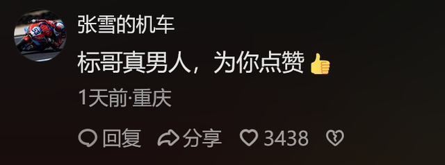 陈光标将劳斯莱斯变现1000万元捐给嫣然医院,张雪回应:标哥真男人,为你点赞