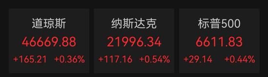 伊朗：拒绝临时停火、强调永久停战 霍尔木兹海峡，新变化