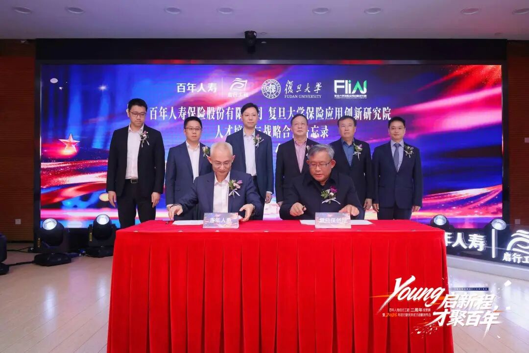 百年人寿戴文浩：个险是险企稳定性来源，中小公司切勿对标大公司