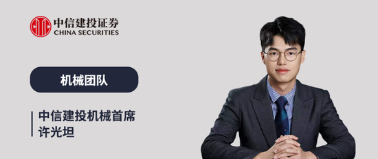 中信建投：持续推荐燃气轮机板块，美国再抛MATCH法案看好半导体设备自主可控