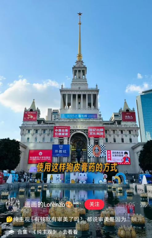 网友批评上海展览中心缺乏审美，余承东转发并提议“一起学习”