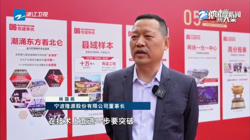 浙企IPO开年狂飙！超六成“专精特新”成主力军