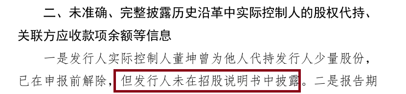思索技术前次“带病闯关”闪退后再冲IPO:申报前大量招聘研发人员 其中专科及以下人数越来越多占比最高