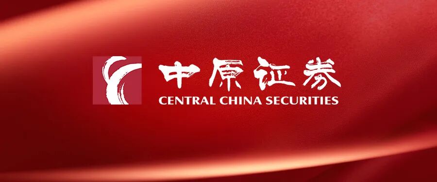 【中原新材料】洛阳钼业公司点评报告：坚持铜金双极战略，业绩创新高