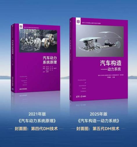 高知共鸣:为什么大学老师都选择开比亚迪