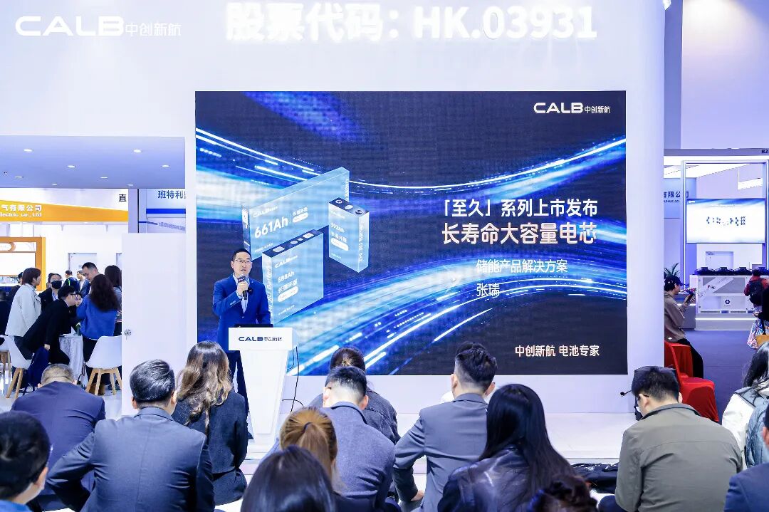 中创新航“至久”系列392Ah、588Ah、661Ah储能电芯亮相ESIE 2026！