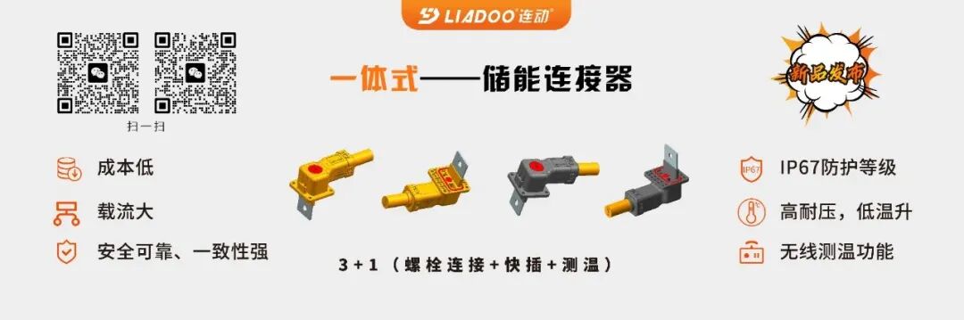 中创新航“至久”系列392Ah、588Ah、661Ah储能电芯亮相ESIE 2026！