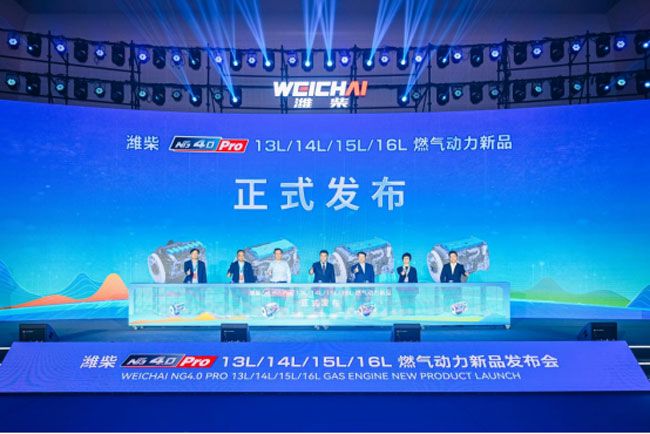 4.0 Pro重磅发布,中国燃气动力跃居行业之巅