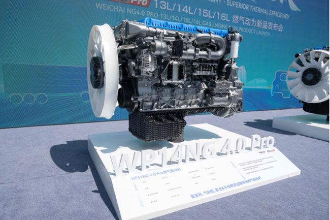 4.0 Pro重磅发布,中国燃气动力跃居行业之巅