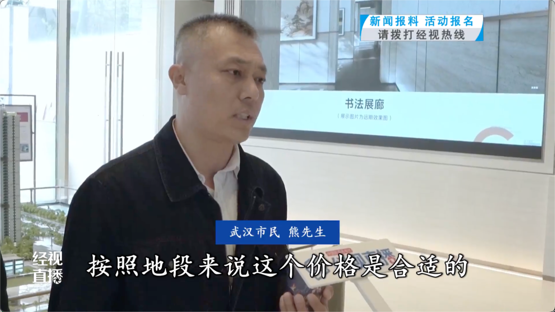 新房二手房双双走高,武汉楼市迎来“小阳春”