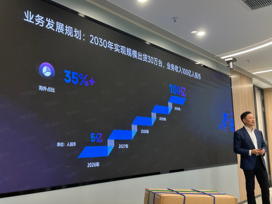 智元自曝中型四足机器人卖到没库存，称市面上机器狗大多没有脑子