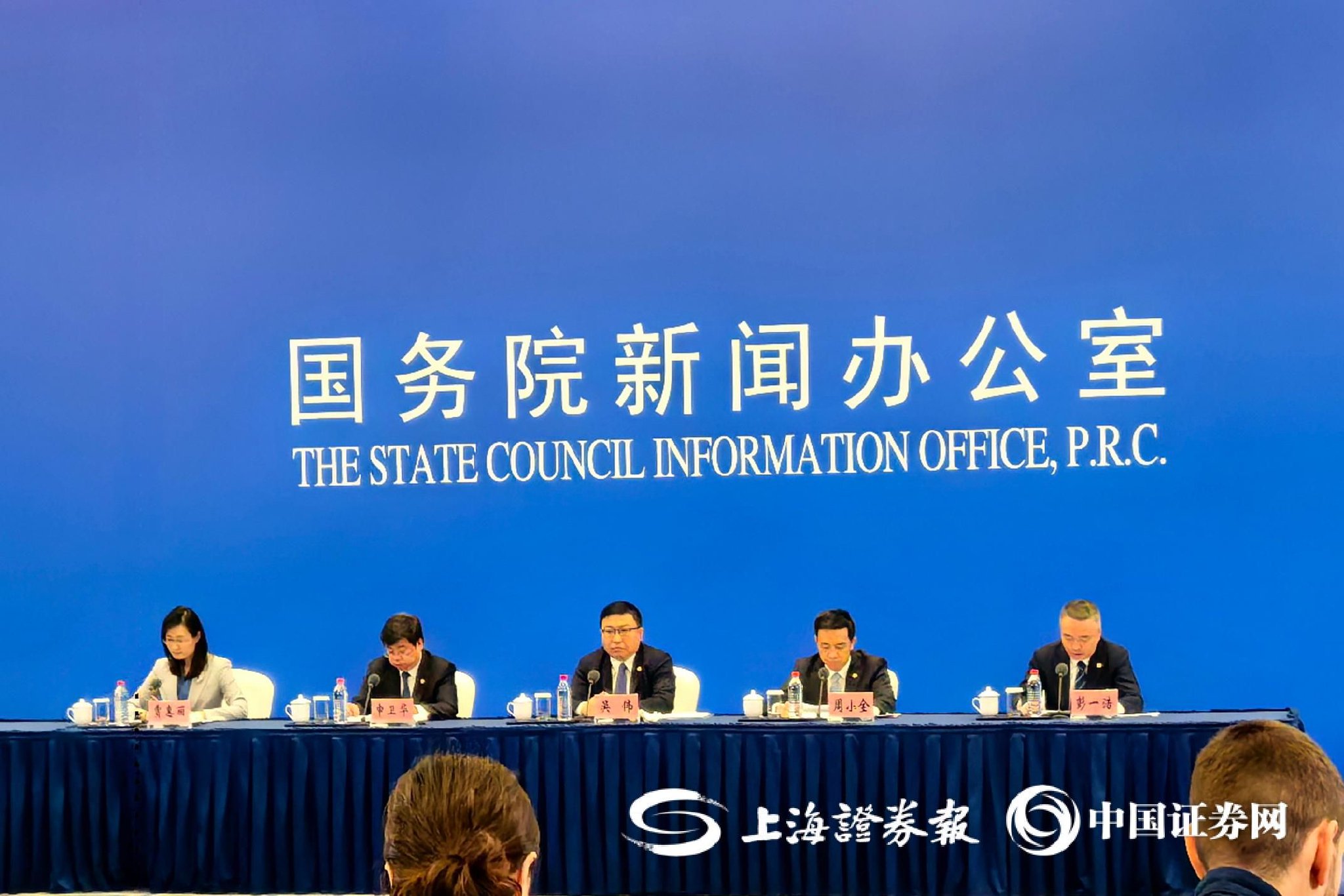 上海市委金融办常务副主任周小全：持续拓展数字人民币跨境应用广度和深度  服务企业“走出去”