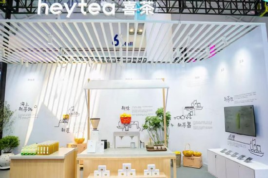喜茶亮相第六届消博会，四大版块展示出海探索成果