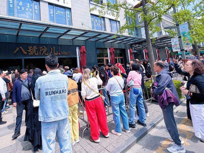 “黄牛”代排队300元/人,演员文章面馆回应:治理招数都用上了