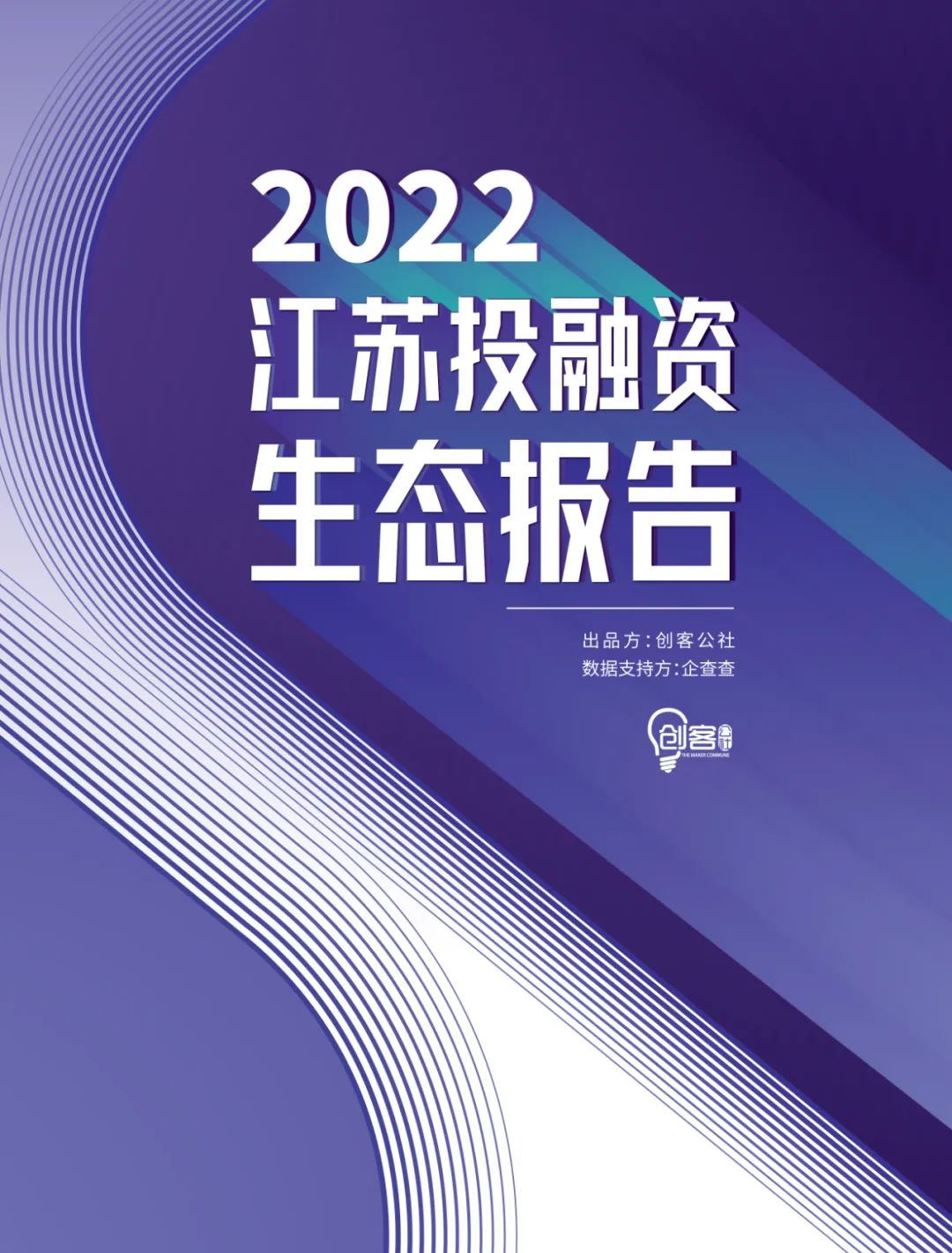 狂赚1000亿！宁德时代2万亿背后，藏着一位江苏传奇50后