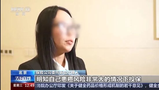 法庭视频曝光:保险公司律师从从容容 投保人匆匆忙忙