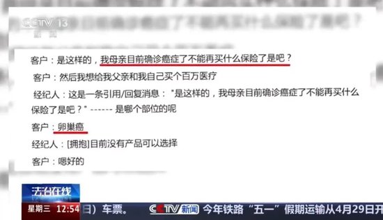 法庭视频曝光:保险公司律师从从容容 投保人匆匆忙忙