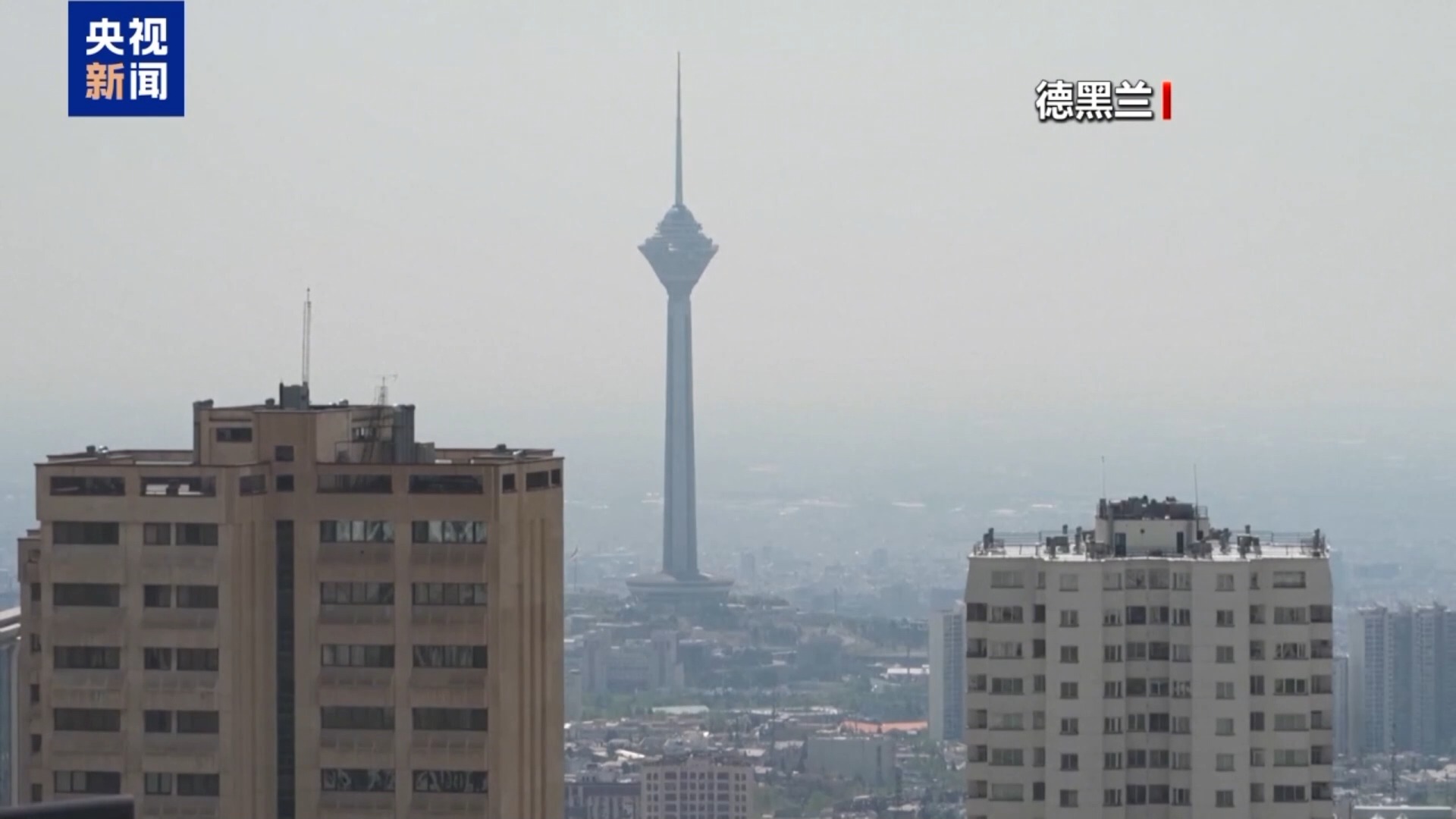 伊朗封锁霍尔木兹海峡 谈判前景难料