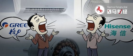 格力、海信互撕“真铜实料”，暴露了谁的业绩焦虑？