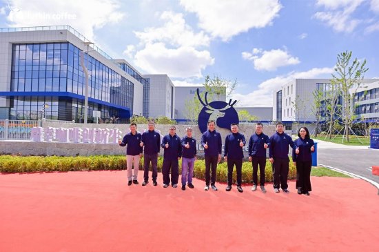 总投资30亿元，瑞幸咖啡创新生产中心正式投产