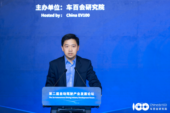 中国移动蒋亚佳：以“网络筑基、算力升级、智能引领”融合能力，赋能自动驾驶产业高质量发展