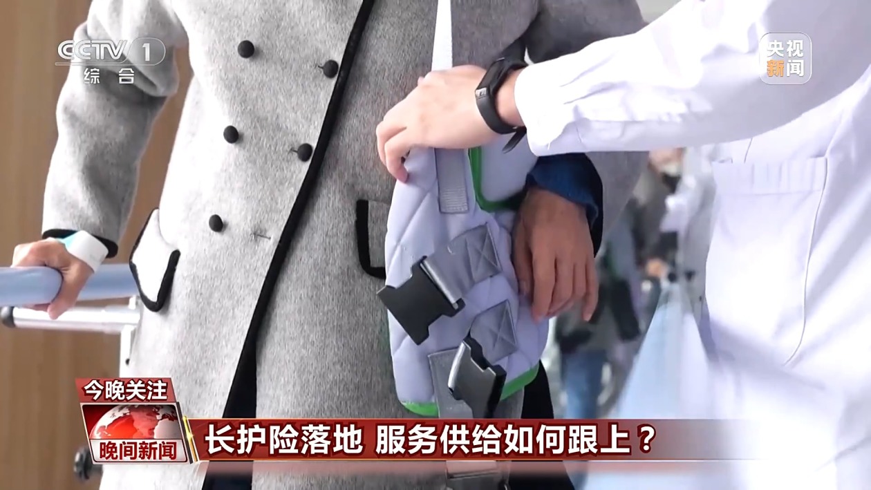 社保“第六险”缴费多少？享受哪些待遇？一文了解