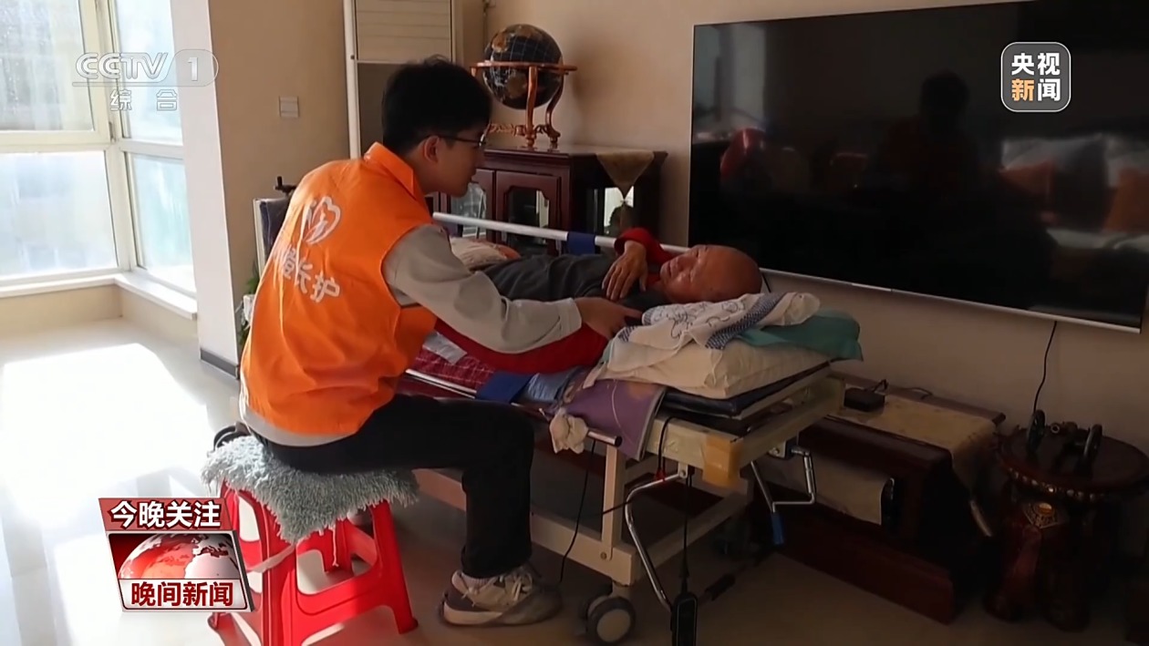 社保“第六险”缴费多少？享受哪些待遇？一文了解