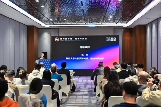 上海论坛2026分论坛-“人工智能时代的劳动市场转型：中国与全球的新挑战”举行