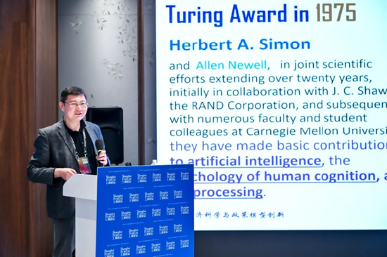 上海论坛2026分论坛-“人工智能时代的劳动市场转型：中国与全球的新挑战”举行