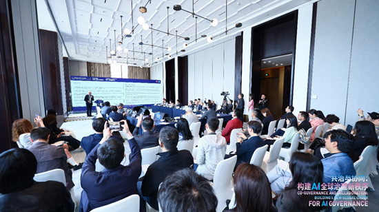 上海论坛分论坛“共治与协同：构建AI全球治理新秩序”举办