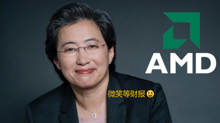 财报前瞻 | CUP严重缺货！AMD一季度净利料同比暴增197%，如何提前部署期权策略？