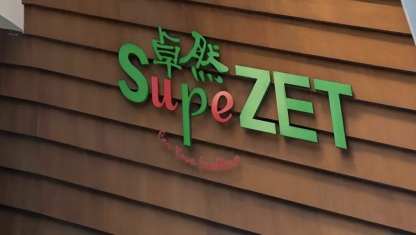 卓然股份遇年报危机，3名独董集体说不，20CM跌停市值跌至18亿 | 长三角资本局