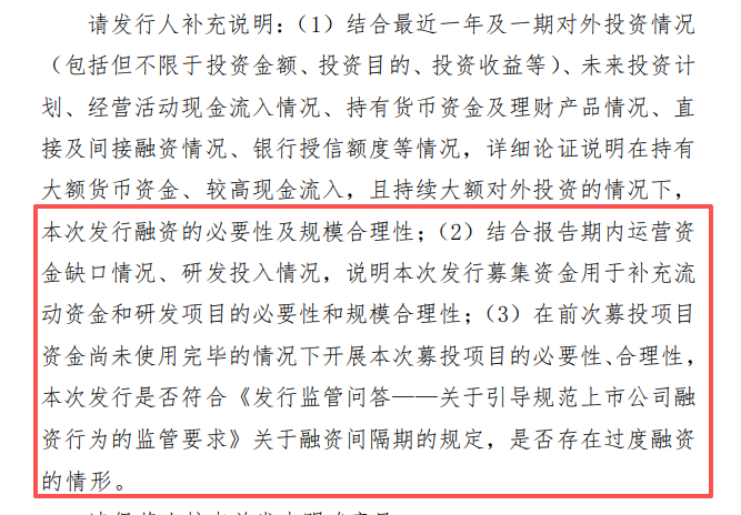 逾6000亿负债悬顶，“宁王”融资“饥渴症”怎消？