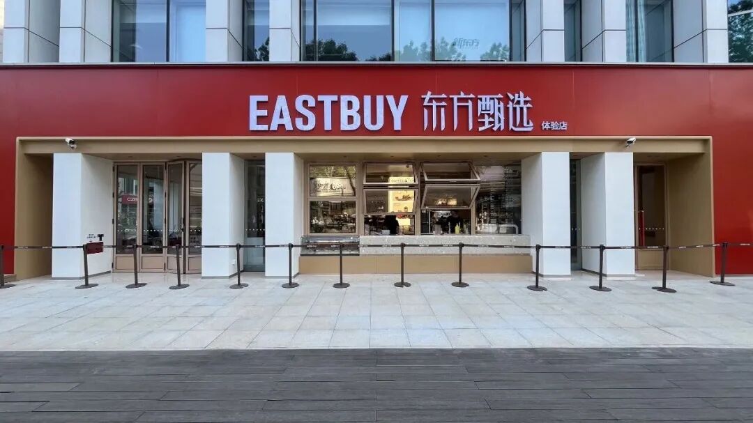 直播带货不香了，大主播发现一条新财路