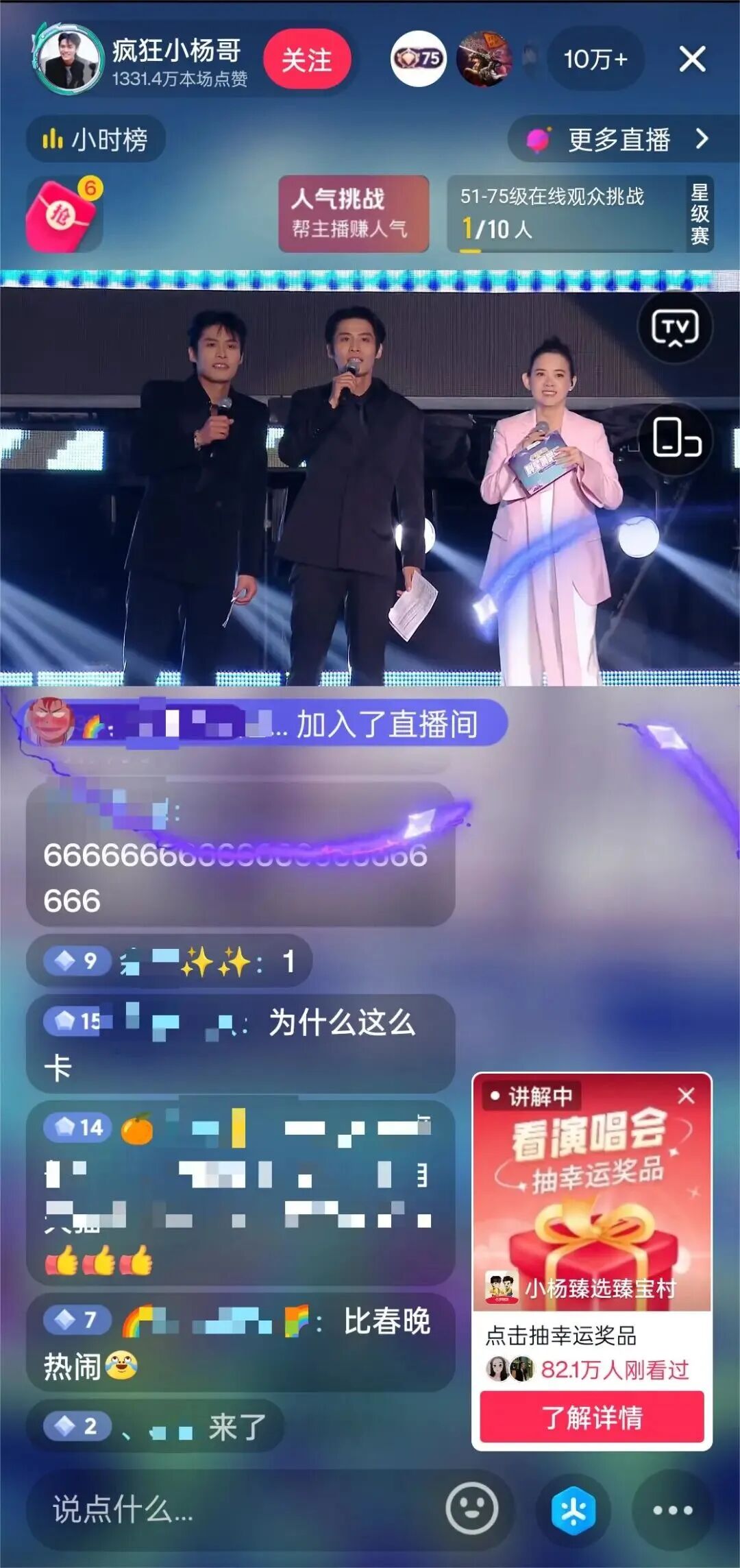 直播带货不香了，大主播发现一条新财路