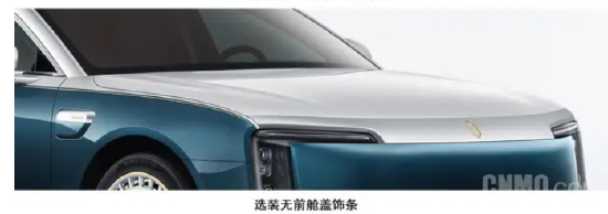 尊界两款新车亮相工信部：S800 Grand Design和V800