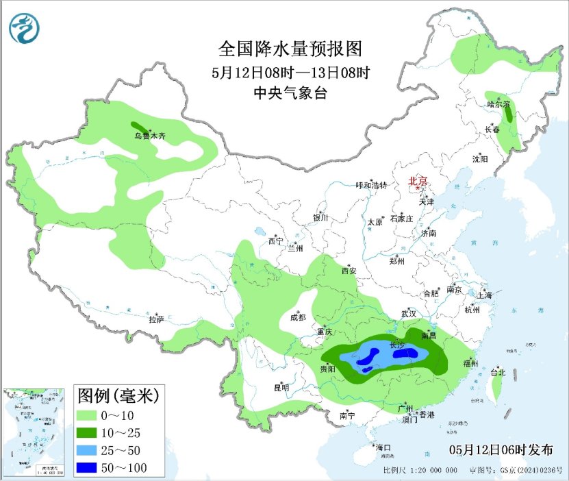 中央气象台：每 日 天 气 提 示（2026年05月12日）