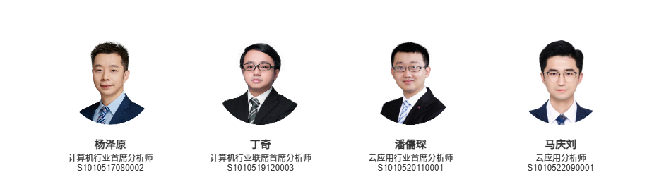计算机｜AI需求旺盛，业绩显著改善：2025年年报及2026年一季报总结