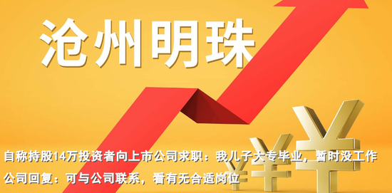曾被罚没7700万元的牛散，全家举牌可川科技！公司股价年内已涨超2倍，光模块子公司去年营收仅6万余元
