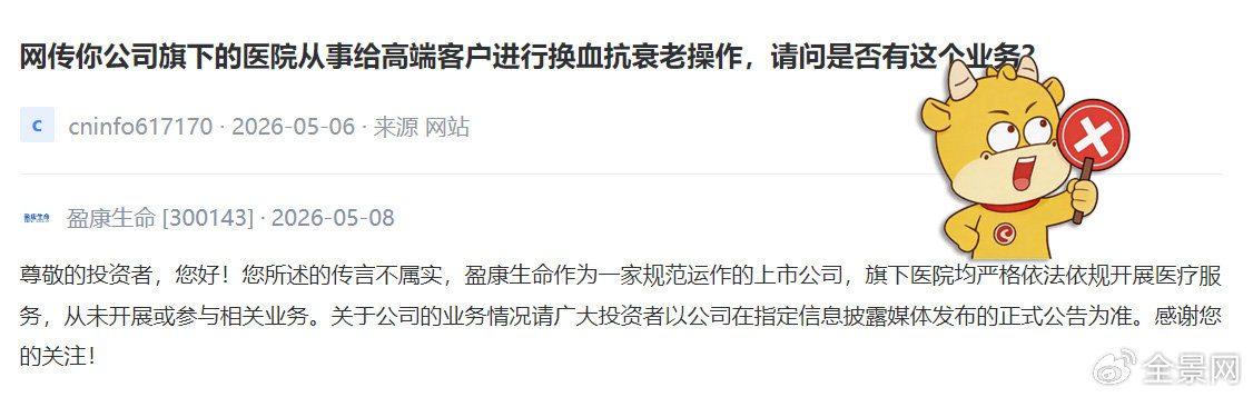 这家公司的高频高速覆铜板通过英伟达Gamma认证？董秘回应来了！
