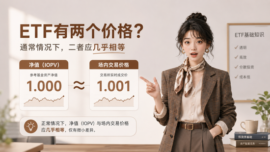 韩股闪崩，年涨138%的