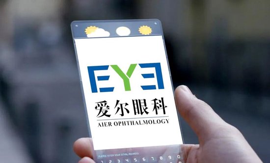 补税5.24亿，爱尔眼科通关合规大考